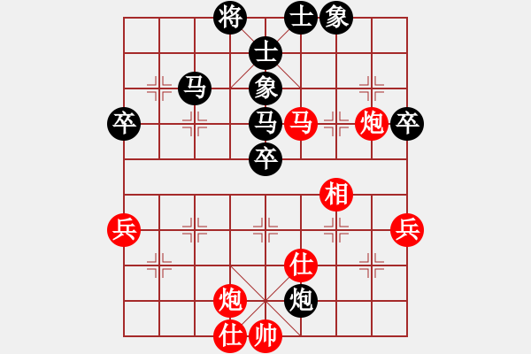 象棋棋譜圖片：王利安先負(fù)董勇.pgn - 步數(shù)：60 