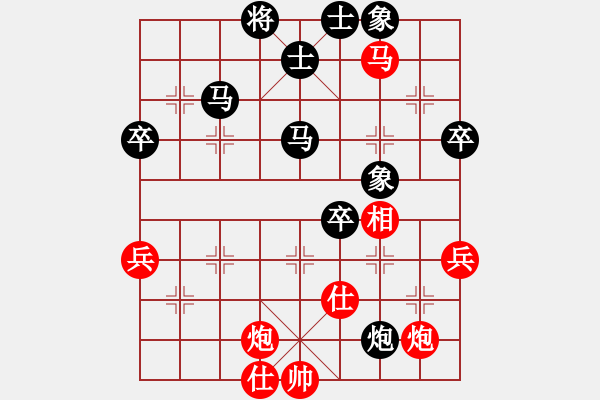 象棋棋譜圖片：王利安先負(fù)董勇.pgn - 步數(shù)：68 