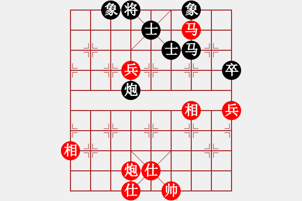 象棋棋譜圖片：南昌龍(8段)-和-永康菜鳥(3段) - 步數(shù)：100 