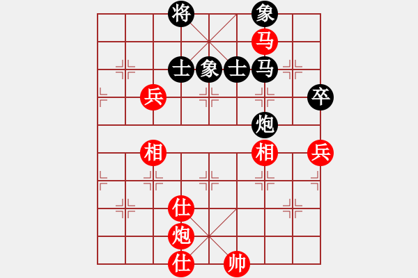 象棋棋譜圖片：南昌龍(8段)-和-永康菜鳥(3段) - 步數(shù)：110 