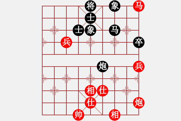 象棋棋譜圖片：南昌龍(8段)-和-永康菜鳥(3段) - 步數(shù)：130 