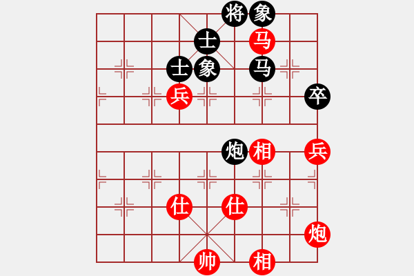 象棋棋譜圖片：南昌龍(8段)-和-永康菜鳥(3段) - 步數(shù)：140 