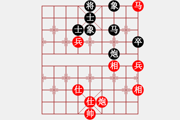 象棋棋譜圖片：南昌龍(8段)-和-永康菜鳥(3段) - 步數(shù)：150 