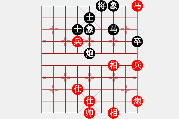 象棋棋譜圖片：南昌龍(8段)-和-永康菜鳥(3段) - 步數(shù)：160 