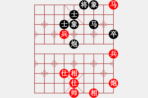 象棋棋譜圖片：南昌龍(8段)-和-永康菜鳥(3段) - 步數(shù)：169 