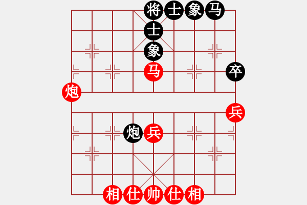 象棋棋譜圖片：南昌龍(8段)-和-永康菜鳥(3段) - 步數(shù)：50 