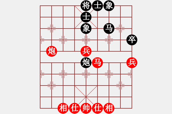 象棋棋譜圖片：南昌龍(8段)-和-永康菜鳥(3段) - 步數(shù)：60 