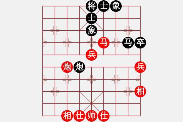 象棋棋譜圖片：南昌龍(8段)-和-永康菜鳥(3段) - 步數(shù)：70 