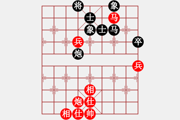 象棋棋譜圖片：南昌龍(8段)-和-永康菜鳥(3段) - 步數(shù)：90 