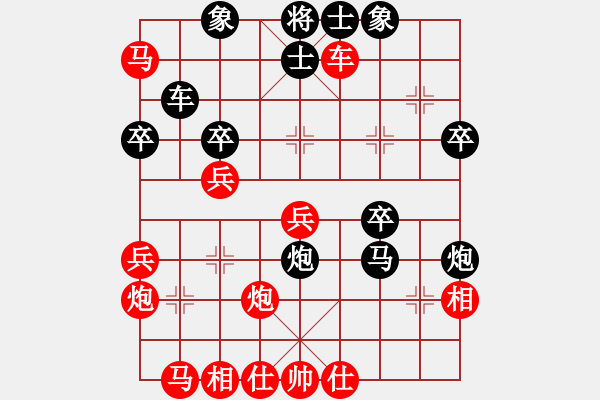 象棋棋譜圖片：3 - 步數(shù)：40 