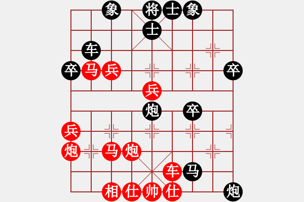 象棋棋譜圖片：3 - 步數(shù)：50 