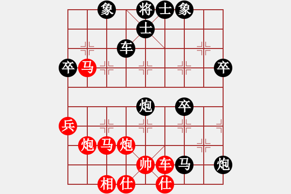 象棋棋譜圖片：3 - 步數(shù)：60 