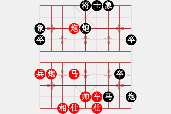 象棋棋譜圖片：3 - 步數(shù)：70 