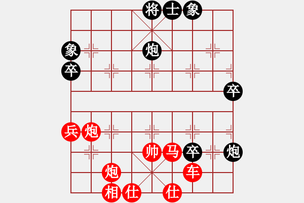 象棋棋譜圖片：3 - 步數(shù)：79 