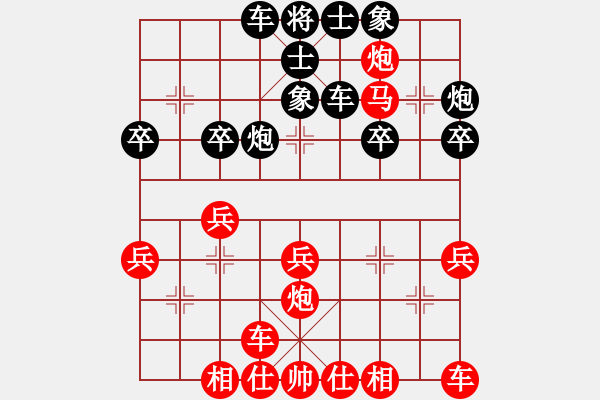 象棋棋譜圖片：湖南省 劉強(qiáng) 和 廣東省 吳東澎 - 步數(shù)：30 