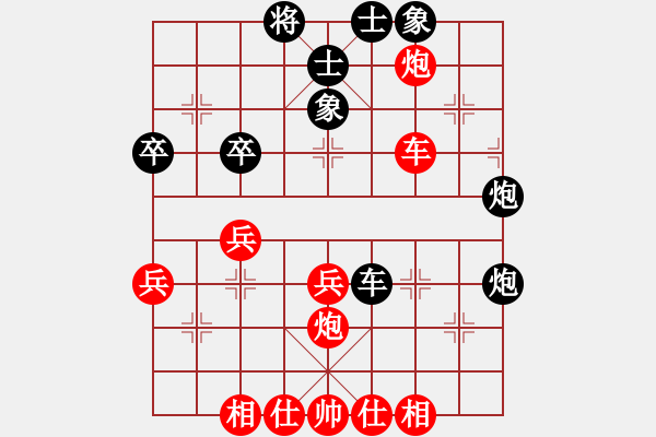 象棋棋譜圖片：湖南省 劉強(qiáng) 和 廣東省 吳東澎 - 步數(shù)：40 