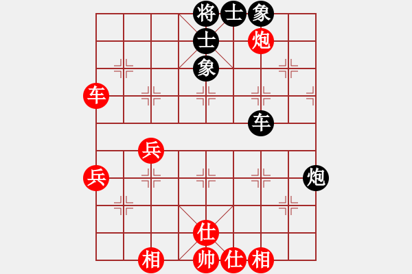 象棋棋譜圖片：湖南省 劉強(qiáng) 和 廣東省 吳東澎 - 步數(shù)：50 