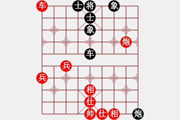 象棋棋譜圖片：湖南省 劉強(qiáng) 和 廣東省 吳東澎 - 步數(shù)：60 