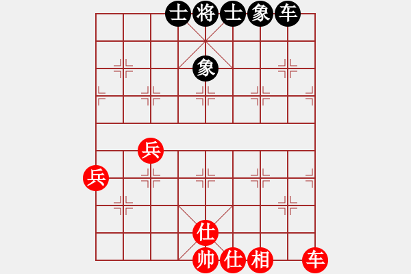 象棋棋譜圖片：湖南省 劉強(qiáng) 和 廣東省 吳東澎 - 步數(shù)：68 