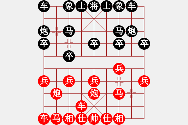 象棋棋譜圖片：橫才俊儒[292832991] -VS- 秋雨[1251861018] （移形換位） - 步數(shù)：10 