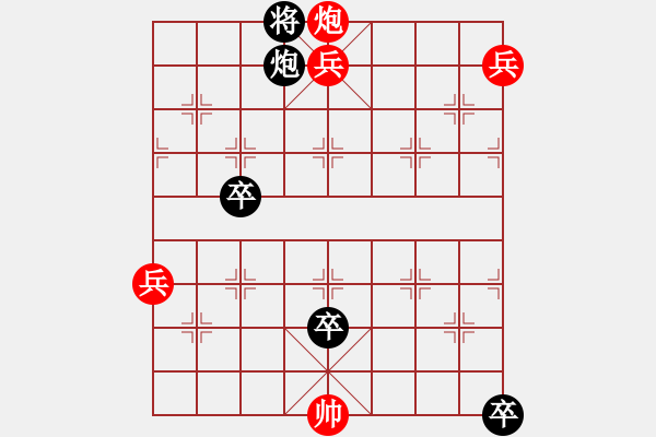 象棋棋譜圖片：一瀉千里（紅先勝） - 步數(shù)：10 