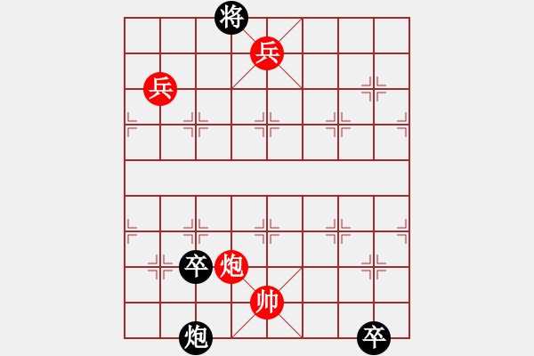 象棋棋譜圖片：一瀉千里（紅先勝） - 步數(shù)：30 