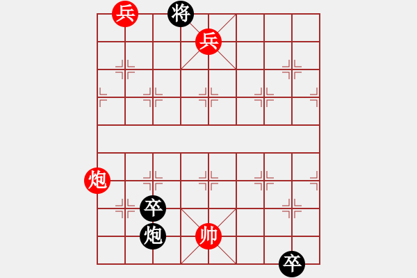 象棋棋譜圖片：一瀉千里（紅先勝） - 步數(shù)：37 