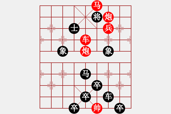 象棋棋譜圖片：《雅韻齋》【 在水一方 】 秦 臻 擬局 - 步數(shù)：10 