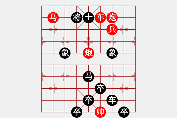 象棋棋譜圖片：《雅韻齋》【 在水一方 】 秦 臻 擬局 - 步數(shù)：20 