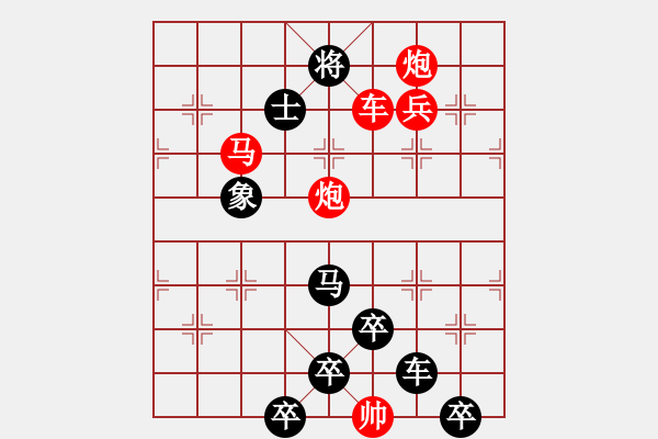 象棋棋譜圖片：《雅韻齋》【 在水一方 】 秦 臻 擬局 - 步數(shù)：30 