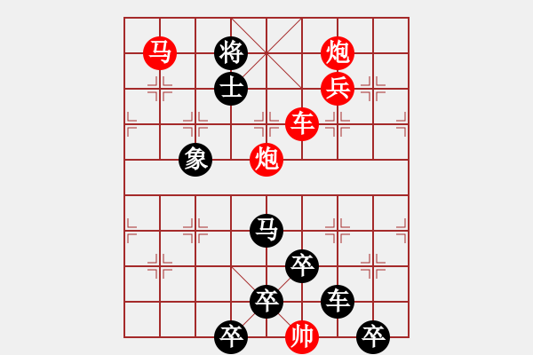 象棋棋譜圖片：《雅韻齋》【 在水一方 】 秦 臻 擬局 - 步數(shù)：40 