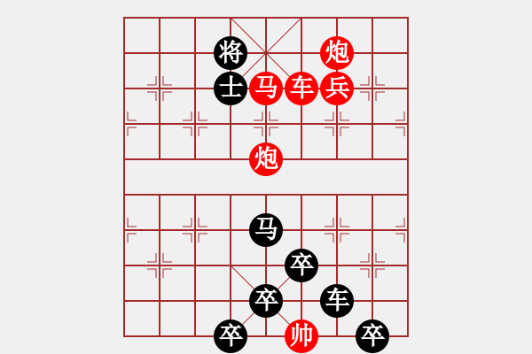 象棋棋譜圖片：《雅韻齋》【 在水一方 】 秦 臻 擬局 - 步數(shù)：50 