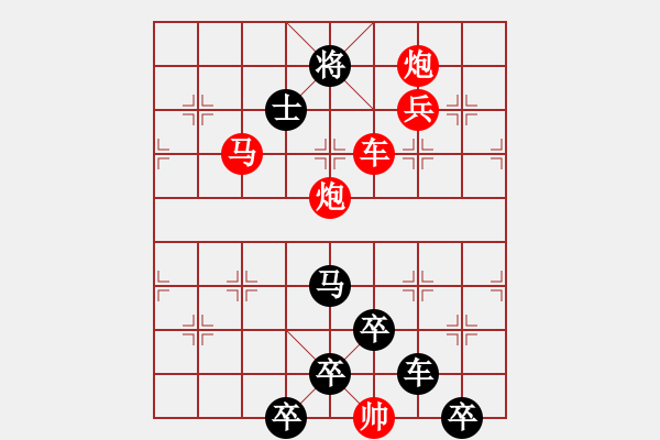 象棋棋譜圖片：《雅韻齋》【 在水一方 】 秦 臻 擬局 - 步數(shù)：60 