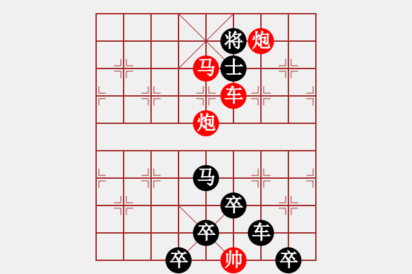 象棋棋譜圖片：《雅韻齋》【 在水一方 】 秦 臻 擬局 - 步數(shù)：70 