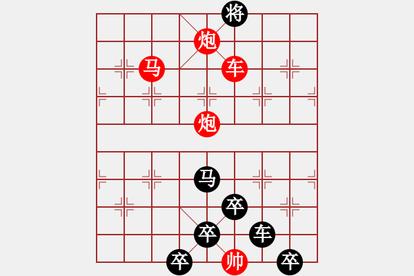 象棋棋譜圖片：《雅韻齋》【 在水一方 】 秦 臻 擬局 - 步數(shù)：77 