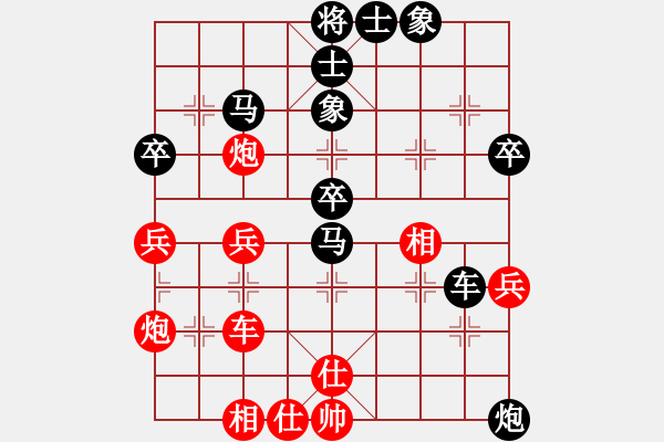 象棋棋譜圖片：樂在其中54321[紅先負(fù)] -VS- 贏一盤實(shí)在難[黑] 中炮七路馬對屏風(fēng)馬 - 步數(shù)：50 