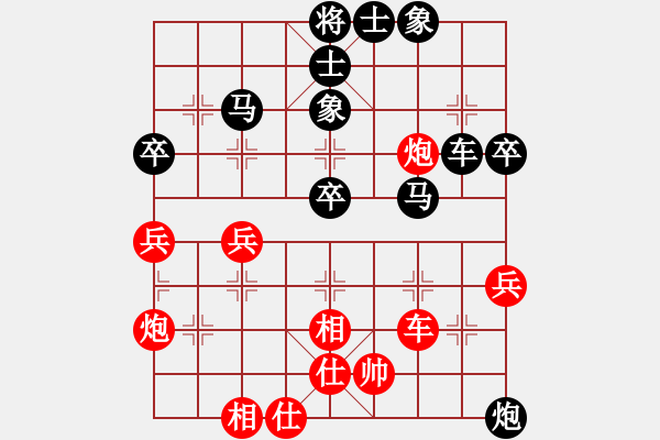 象棋棋譜圖片：樂在其中54321[紅先負(fù)] -VS- 贏一盤實(shí)在難[黑] 中炮七路馬對屏風(fēng)馬 - 步數(shù)：60 