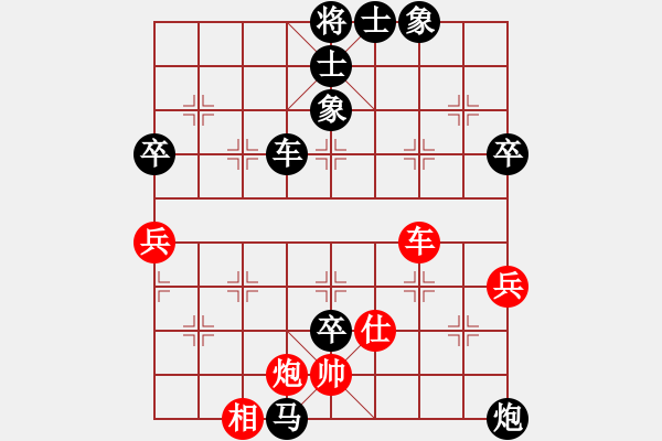 象棋棋譜圖片：樂在其中54321[紅先負(fù)] -VS- 贏一盤實(shí)在難[黑] 中炮七路馬對屏風(fēng)馬 - 步數(shù)：90 