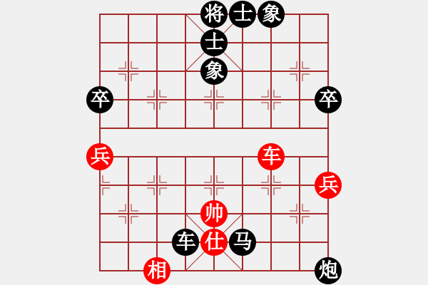 象棋棋譜圖片：樂在其中54321[紅先負(fù)] -VS- 贏一盤實(shí)在難[黑] 中炮七路馬對屏風(fēng)馬 - 步數(shù)：94 