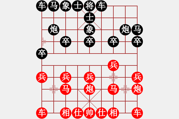 象棋棋譜圖片：古月刀[897176762] - 遁玉境界[67704087] - 2015-06-09 2028 - 步數(shù)：10 