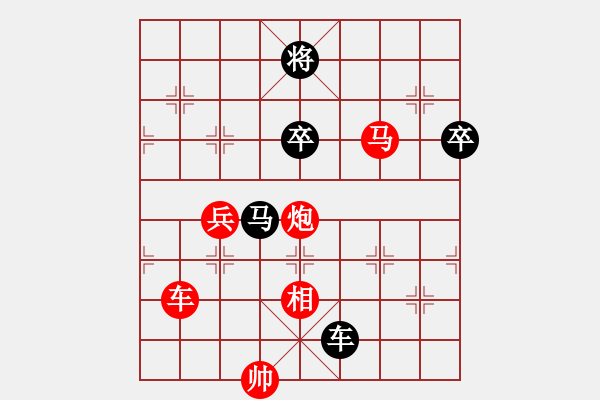 象棋棋譜圖片：古月刀[897176762] - 遁玉境界[67704087] - 2015-06-09 2028 - 步數(shù)：133 