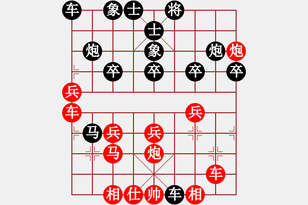 象棋棋譜圖片：古月刀[897176762] - 遁玉境界[67704087] - 2015-06-09 2028 - 步數(shù)：30 