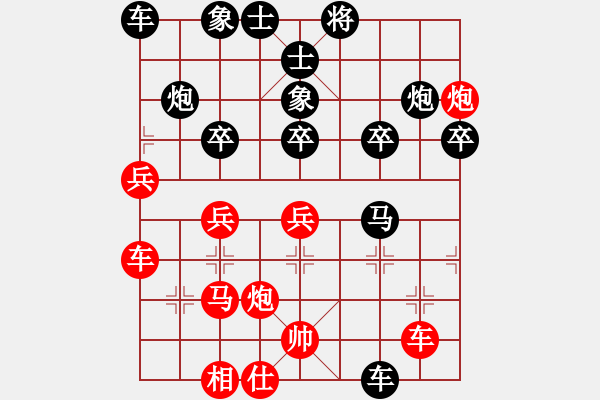 象棋棋譜圖片：古月刀[897176762] - 遁玉境界[67704087] - 2015-06-09 2028 - 步數(shù)：40 