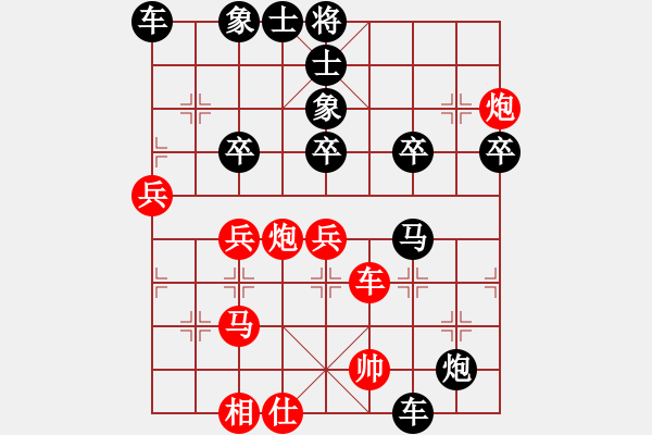 象棋棋譜圖片：古月刀[897176762] - 遁玉境界[67704087] - 2015-06-09 2028 - 步數(shù)：50 