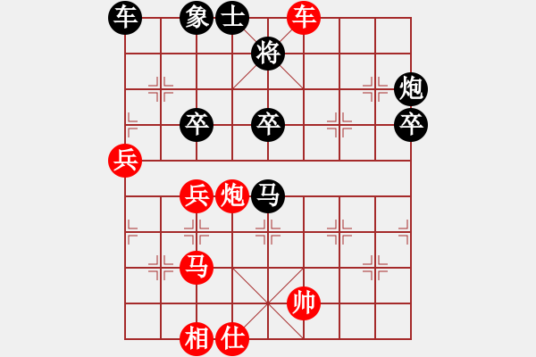 象棋棋譜圖片：古月刀[897176762] - 遁玉境界[67704087] - 2015-06-09 2028 - 步數(shù)：70 