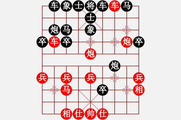 象棋棋谱图片：将族(月将)-胜-哒伟(2段) - 步数：30 