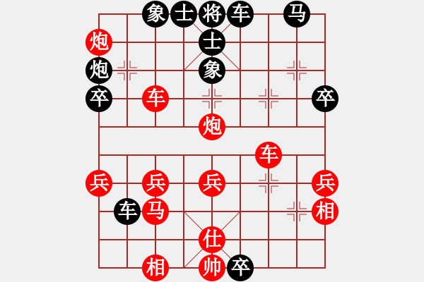 象棋棋谱图片：将族(月将)-胜-哒伟(2段) - 步数：40 