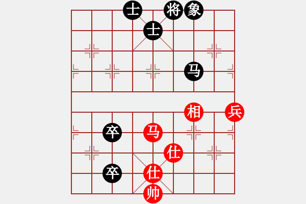 象棋棋譜圖片：劍氣寒弈天(9段)-負(fù)-木四(9段) - 步數(shù)：110 