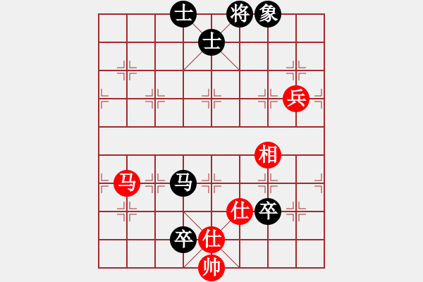 象棋棋譜圖片：劍氣寒弈天(9段)-負(fù)-木四(9段) - 步數(shù)：130 