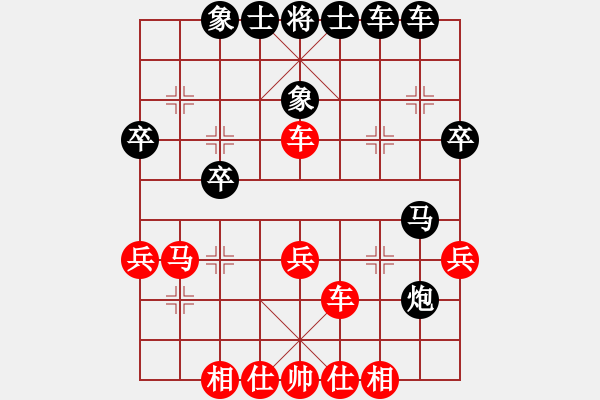 象棋棋譜圖片：劍氣寒弈天(9段)-負(fù)-木四(9段) - 步數(shù)：40 